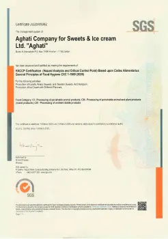 شهادة تحليل مخاطر الأغذية