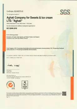 شهادة نظام الايزو 22000