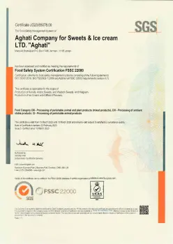 شهادة نظام ادارة سلامة الأغذية